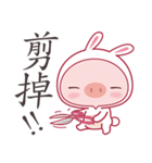 Pig As A Bunny（個別スタンプ：32）