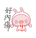 Pig As A Bunny（個別スタンプ：35）