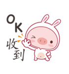 Pig As A Bunny（個別スタンプ：36）