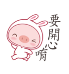 Pig As A Bunny（個別スタンプ：38）