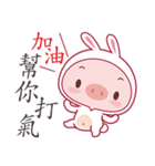 Pig As A Bunny（個別スタンプ：39）