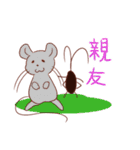 Suppy(JP)（個別スタンプ：33）