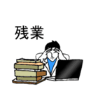 オフィスワーカー（個別スタンプ：11）