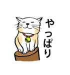 猫の惑星（個別スタンプ：25）