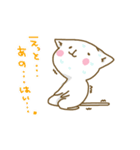 ねこっこ✿（個別スタンプ：35）