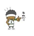 Afro Baller vol.2（個別スタンプ：7）