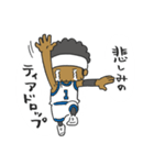 Afro Baller vol.2（個別スタンプ：24）