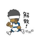 Afro Baller vol.2（個別スタンプ：30）