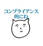 うざうざねこ（個別スタンプ：8）