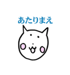 うざうざねこ（個別スタンプ：30）