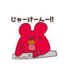 まうちゅ（個別スタンプ：8）