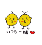 Yoo-hoo（個別スタンプ：12）