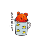 Yoo-hoo（個別スタンプ：21）