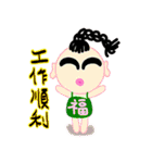 happiness children [chinese blessing]（個別スタンプ：1）