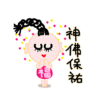 happiness children [chinese blessing]（個別スタンプ：7）