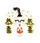 happiness children [chinese blessing]（個別スタンプ：8）