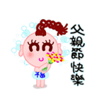 happiness children [chinese blessing]（個別スタンプ：19）