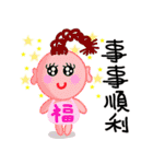 happiness children [chinese blessing]（個別スタンプ：22）