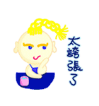 happiness children [chinese blessing]（個別スタンプ：33）