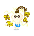 happiness children [chinese blessing]（個別スタンプ：37）