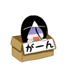 箱入り幽霊少女（個別スタンプ：2）