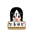 箱入り幽霊少女（個別スタンプ：5）