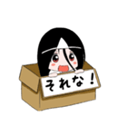 箱入り幽霊少女（個別スタンプ：6）