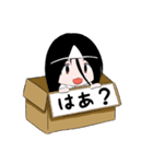 箱入り幽霊少女（個別スタンプ：10）