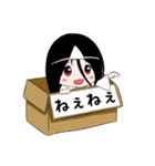 箱入り幽霊少女（個別スタンプ：14）