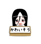 箱入り幽霊少女（個別スタンプ：17）