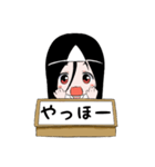 箱入り幽霊少女（個別スタンプ：21）