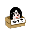 箱入り幽霊少女（個別スタンプ：22）