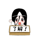 箱入り幽霊少女（個別スタンプ：25）