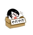 箱入り幽霊少女（個別スタンプ：26）