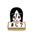 箱入り幽霊少女（個別スタンプ：33）