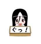 箱入り幽霊少女（個別スタンプ：37）