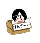 箱入り幽霊少女（個別スタンプ：38）