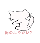 妖怪 ネコ ま〜にゃ (日本語版）（個別スタンプ：1）