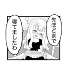 執事とメイドとお嬢様（個別スタンプ：5）