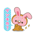 うさド 日常会話編（個別スタンプ：1）