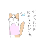 ねこさんすたんぷ（個別スタンプ：26）