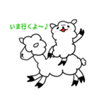 ぷりてぃアルパカ（個別スタンプ：14）