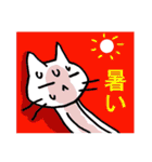 あ！のつく仔ねこ（個別スタンプ：18）