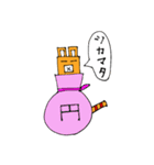 わるいぐま（個別スタンプ：18）