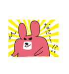 うさ男(USAO)（個別スタンプ：5）