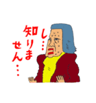 送っていい友！福田くんの友達編（個別スタンプ：4）