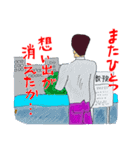 送っていい友！福田くんの友達編（個別スタンプ：17）