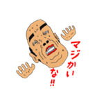 送っていい友！福田くんの友達編（個別スタンプ：27）