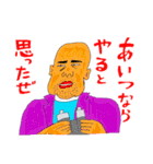 送っていい友！福田くんの友達編（個別スタンプ：35）