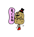 ポテト男爵（個別スタンプ：38）